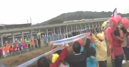 bullet train